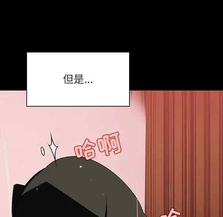 与上司的密约[顶通]韩漫全集-第 28 话无删减无遮挡章节图片 