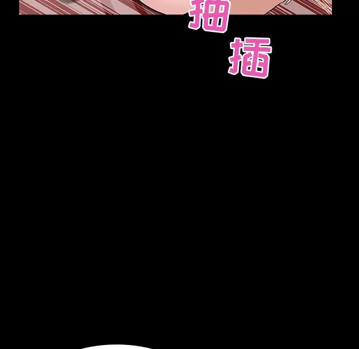 与上司的密约[顶通]韩漫全集-第 28 话无删减无遮挡章节图片 