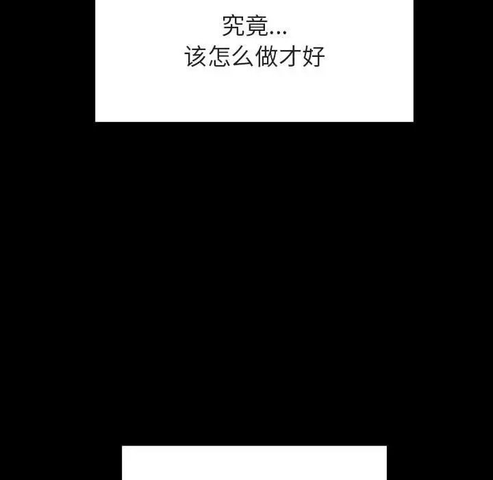 与上司的密约[顶通]韩漫全集-第 28 话无删减无遮挡章节图片 