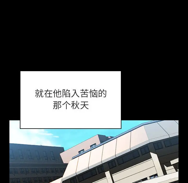 与上司的密约[顶通]韩漫全集-第 28 话无删减无遮挡章节图片 