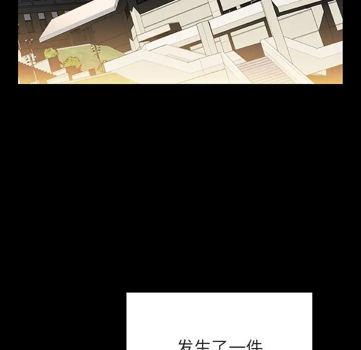 与上司的密约[顶通]韩漫全集-第 28 话无删减无遮挡章节图片 