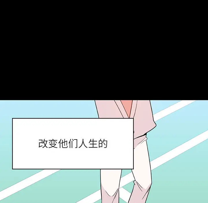 与上司的密约[顶通]韩漫全集-第 28 话无删减无遮挡章节图片 