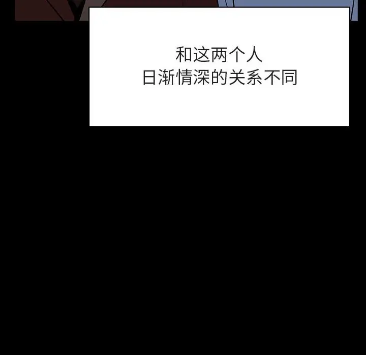 与上司的密约[顶通]韩漫全集-第 30 话无删减无遮挡章节图片 