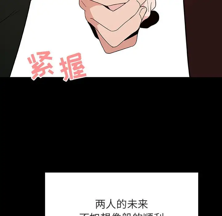 与上司的密约[顶通]韩漫全集-第 30 话无删减无遮挡章节图片 