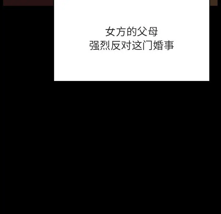 与上司的密约[顶通]韩漫全集-第 30 话无删减无遮挡章节图片 