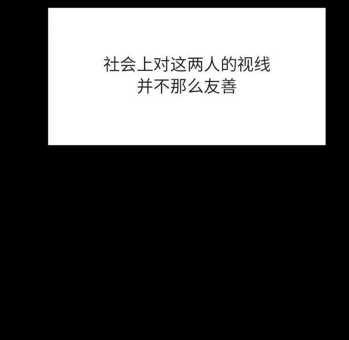 与上司的密约[顶通]韩漫全集-第 30 话无删减无遮挡章节图片 
