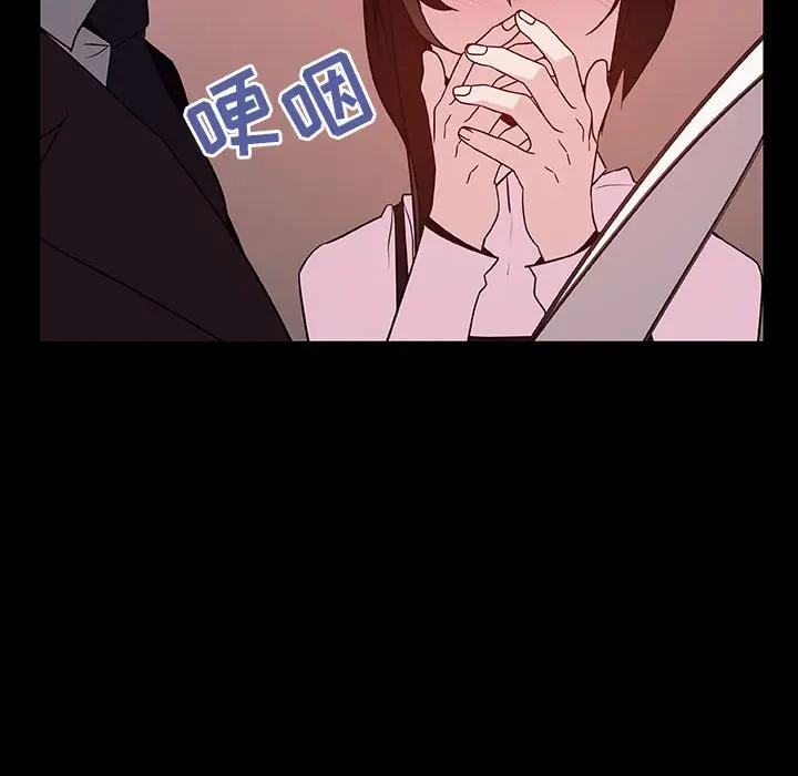 与上司的密约[顶通]韩漫全集-第 30 话无删减无遮挡章节图片 