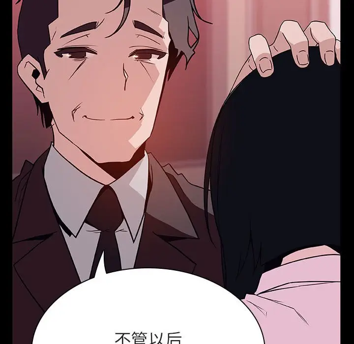 与上司的密约[顶通]韩漫全集-第 30 话无删减无遮挡章节图片 