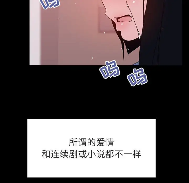 与上司的密约[顶通]韩漫全集-第 30 话无删减无遮挡章节图片 