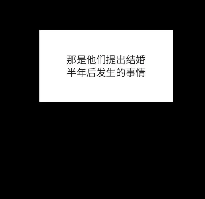 与上司的密约[顶通]韩漫全集-第 30 话无删减无遮挡章节图片 