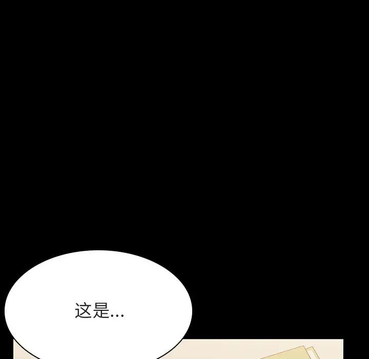 与上司的密约[顶通]韩漫全集-第 30 话无删减无遮挡章节图片 