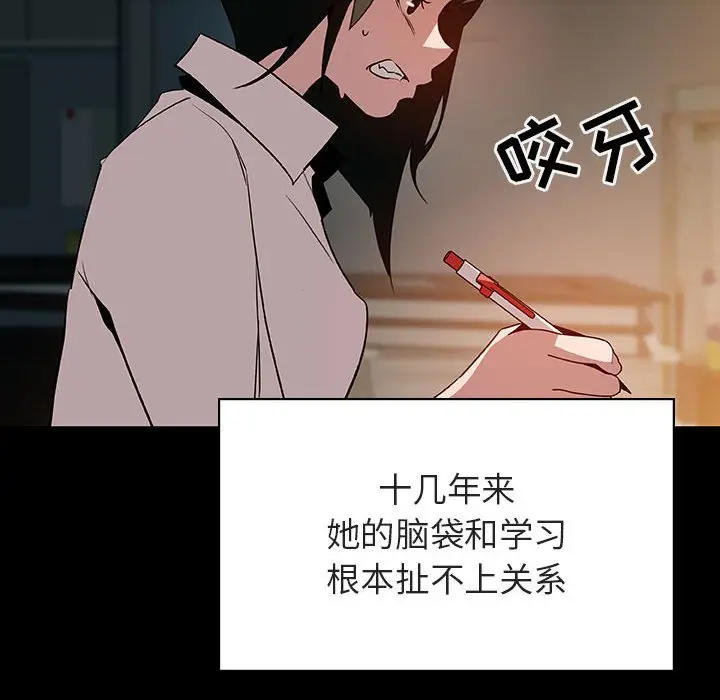 与上司的密约[顶通]韩漫全集-第 30 话无删减无遮挡章节图片 