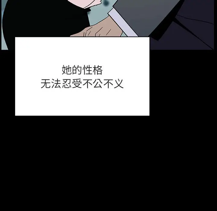 与上司的密约[顶通]韩漫全集-第 30 话无删减无遮挡章节图片 