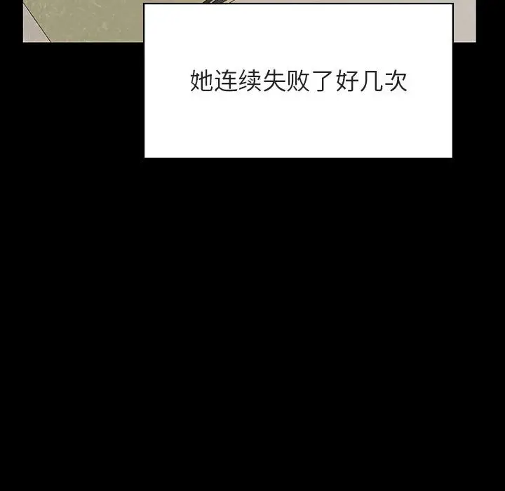 与上司的密约[顶通]韩漫全集-第 30 话无删减无遮挡章节图片 