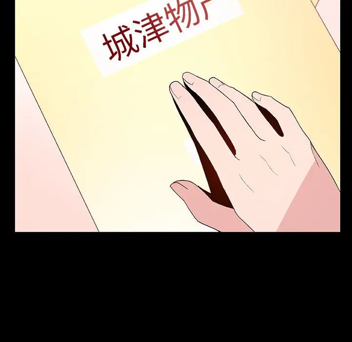 与上司的密约[顶通]韩漫全集-第 30 话无删减无遮挡章节图片 
