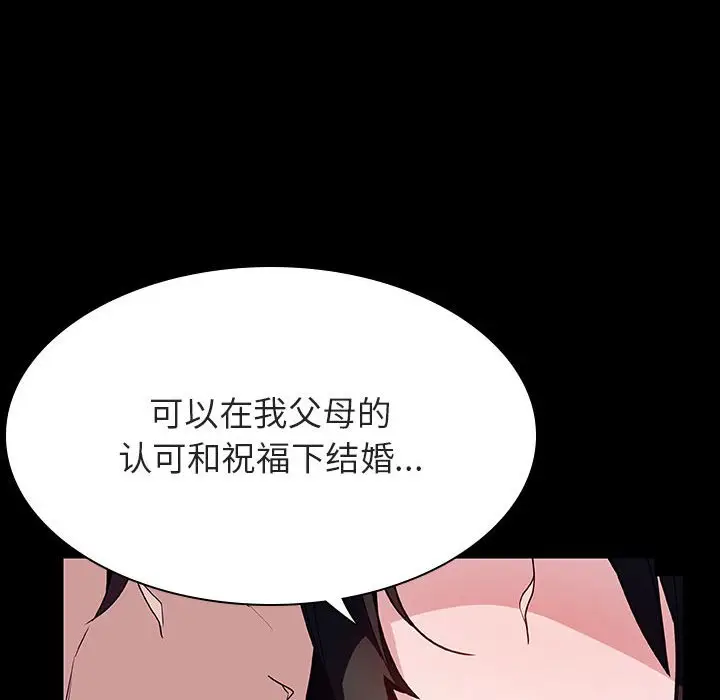 与上司的密约[顶通]韩漫全集-第 30 话无删减无遮挡章节图片 