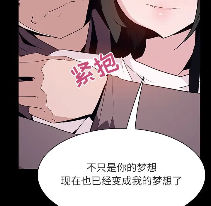 与上司的密约[顶通]韩漫全集-第 30 话无删减无遮挡章节图片 