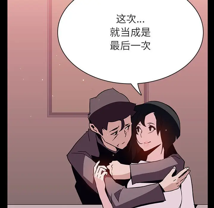与上司的密约[顶通]韩漫全集-第 30 话无删减无遮挡章节图片 