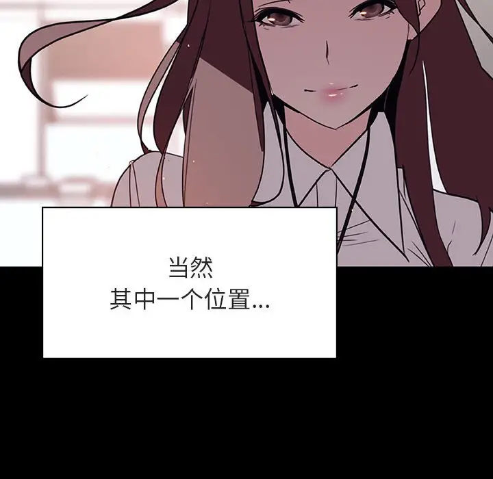 与上司的密约[顶通]韩漫全集-第 30 话无删减无遮挡章节图片 