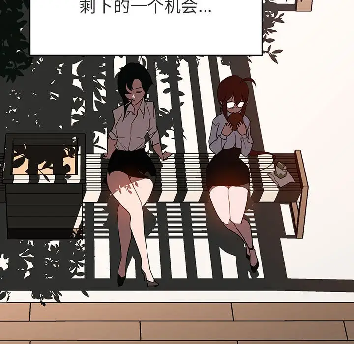 与上司的密约[顶通]韩漫全集-第 30 话无删减无遮挡章节图片 