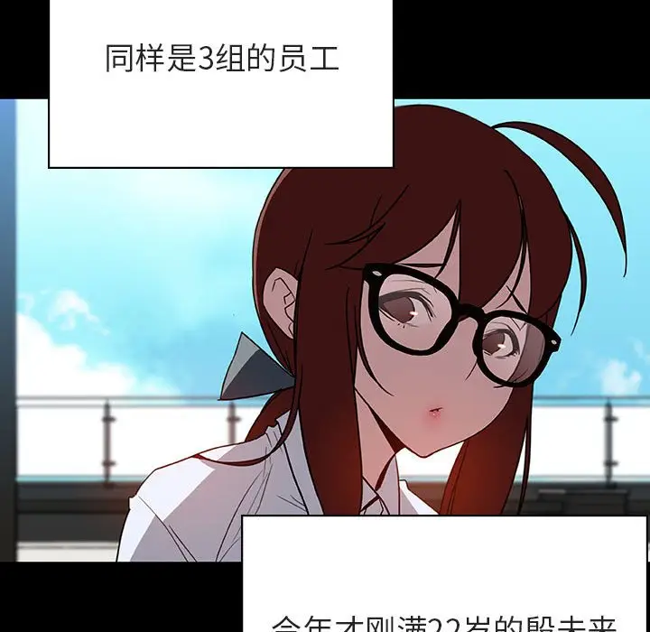 与上司的密约[顶通]韩漫全集-第 30 话无删减无遮挡章节图片 