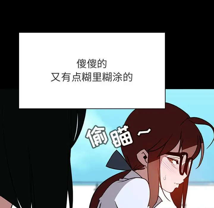 与上司的密约[顶通]韩漫全集-第 30 话无删减无遮挡章节图片 