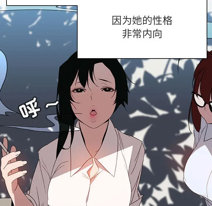 与上司的密约[顶通]韩漫全集-第 30 话无删减无遮挡章节图片 