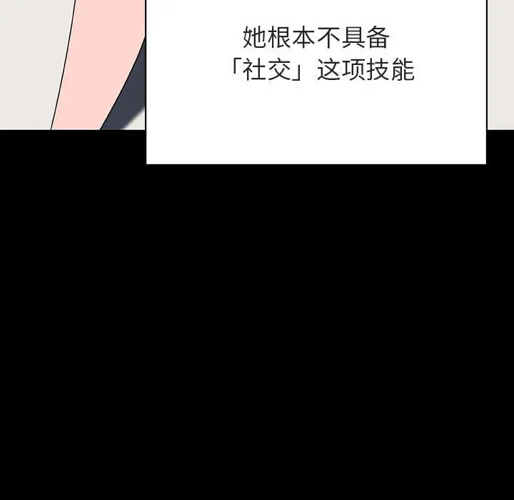 与上司的密约[顶通]韩漫全集-第 30 话无删减无遮挡章节图片 