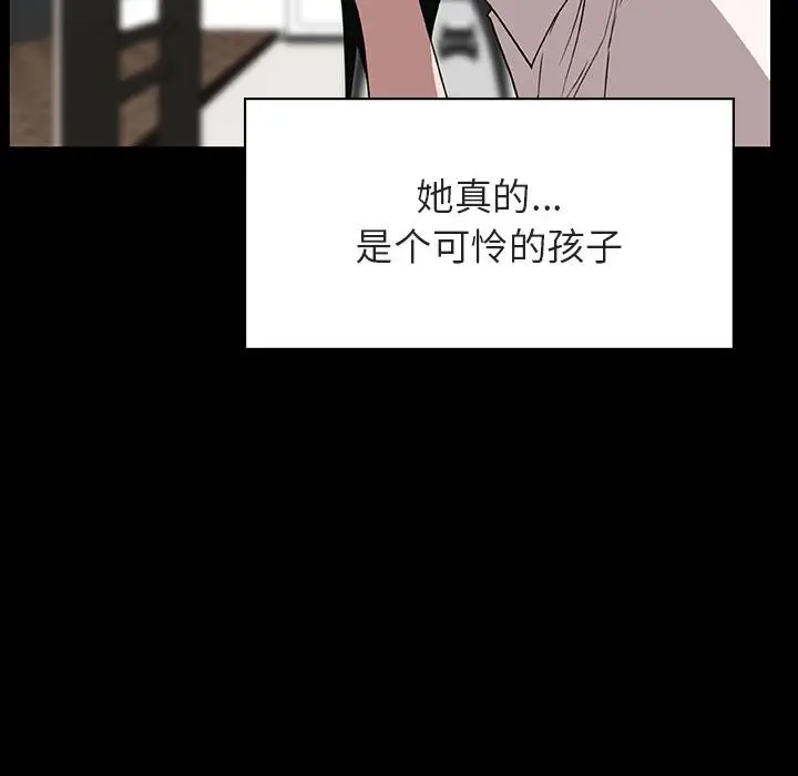 与上司的密约[顶通]韩漫全集-第 30 话无删减无遮挡章节图片 