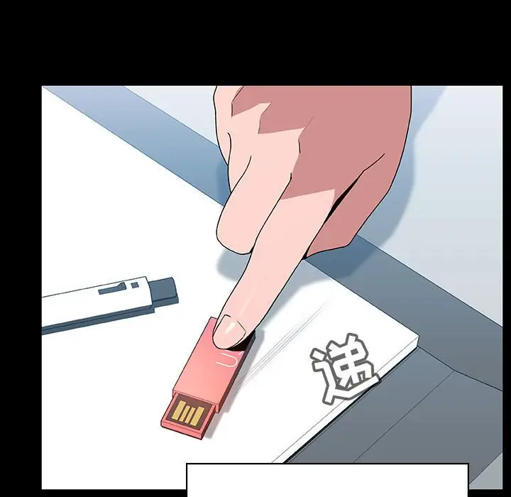 与上司的密约[顶通]韩漫全集-第 30 话无删减无遮挡章节图片 