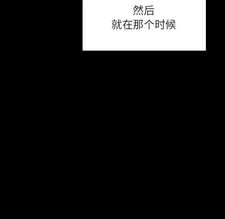 与上司的密约[顶通]韩漫全集-第 30 话无删减无遮挡章节图片 