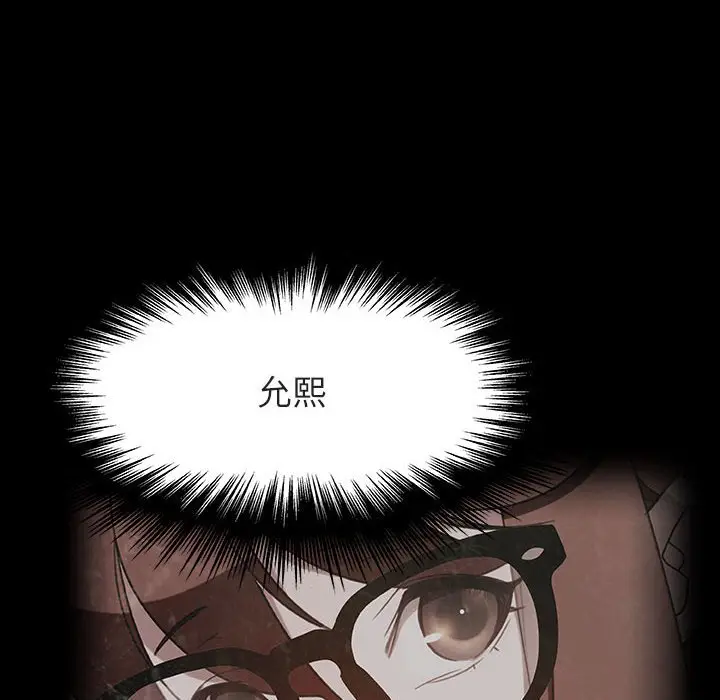 与上司的密约[顶通]韩漫全集-第 30 话无删减无遮挡章节图片 