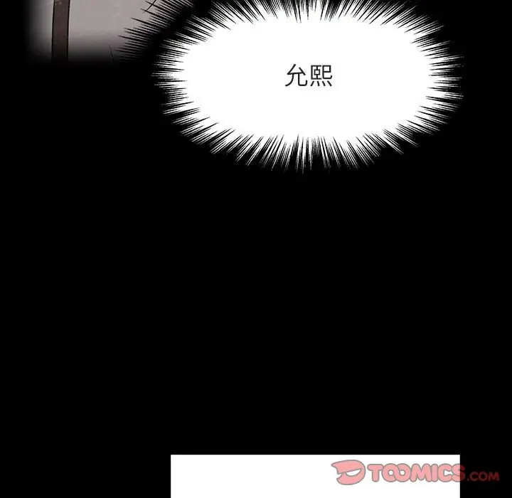 与上司的密约[顶通]韩漫全集-第 30 话无删减无遮挡章节图片 