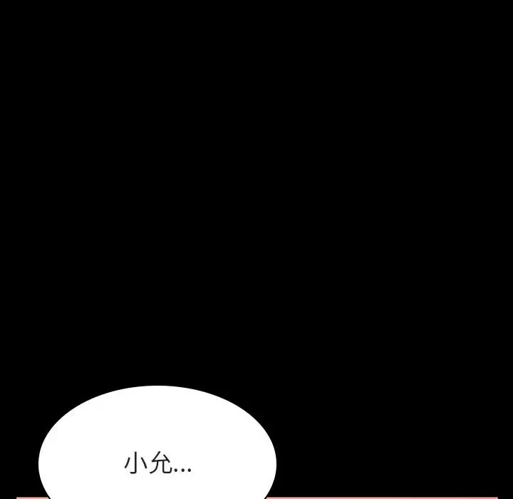 与上司的密约[顶通]韩漫全集-第 30 话无删减无遮挡章节图片 
