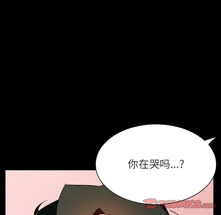 与上司的密约[顶通]韩漫全集-第 30 话无删减无遮挡章节图片 
