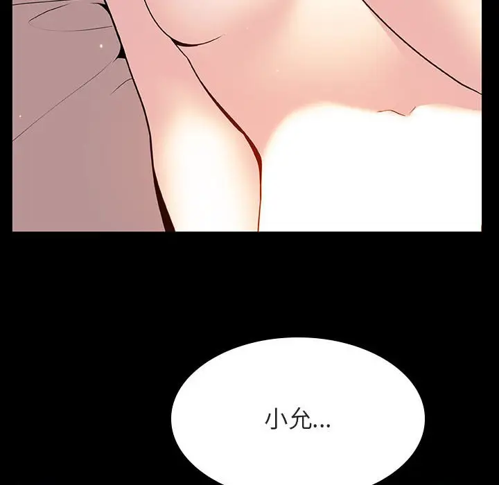 与上司的密约[顶通]韩漫全集-第 30 话无删减无遮挡章节图片 