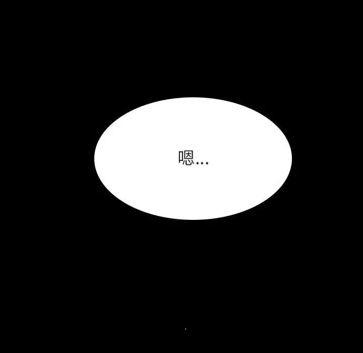 与上司的密约[顶通]韩漫全集-第 30 话无删减无遮挡章节图片 