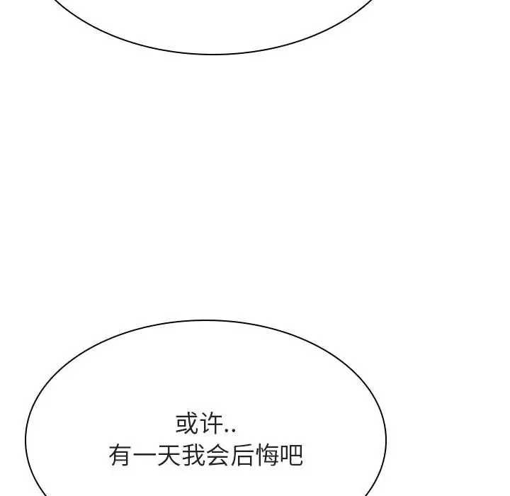 与上司的密约[顶通]韩漫全集-第 30 话无删减无遮挡章节图片 