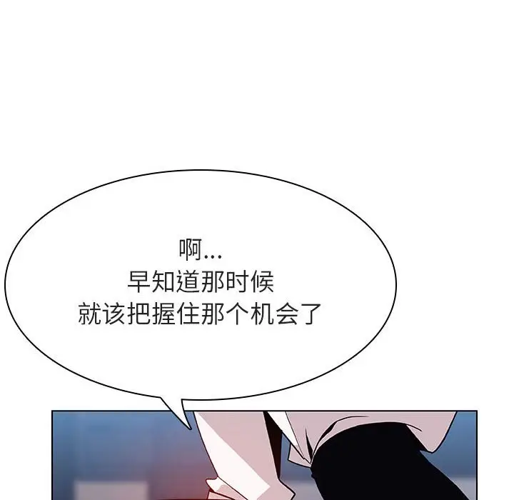 与上司的密约[顶通]韩漫全集-第 30 话无删减无遮挡章节图片 