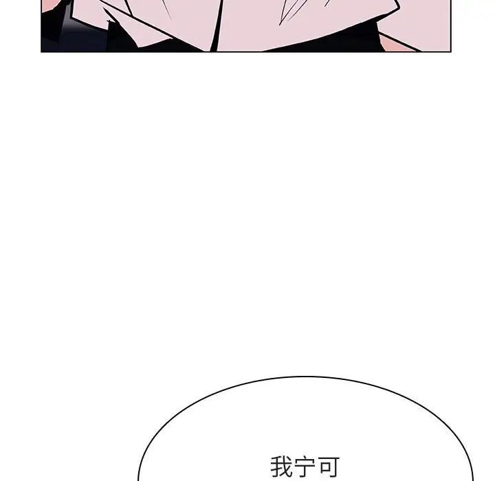 与上司的密约[顶通]韩漫全集-第 30 话无删减无遮挡章节图片 