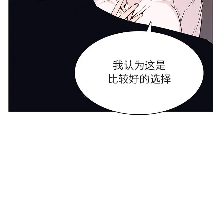 与上司的密约[顶通]韩漫全集-第 30 话无删减无遮挡章节图片 