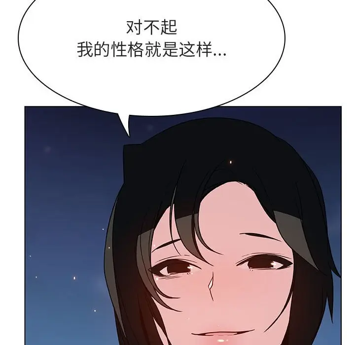 与上司的密约[顶通]韩漫全集-第 30 话无删减无遮挡章节图片 
