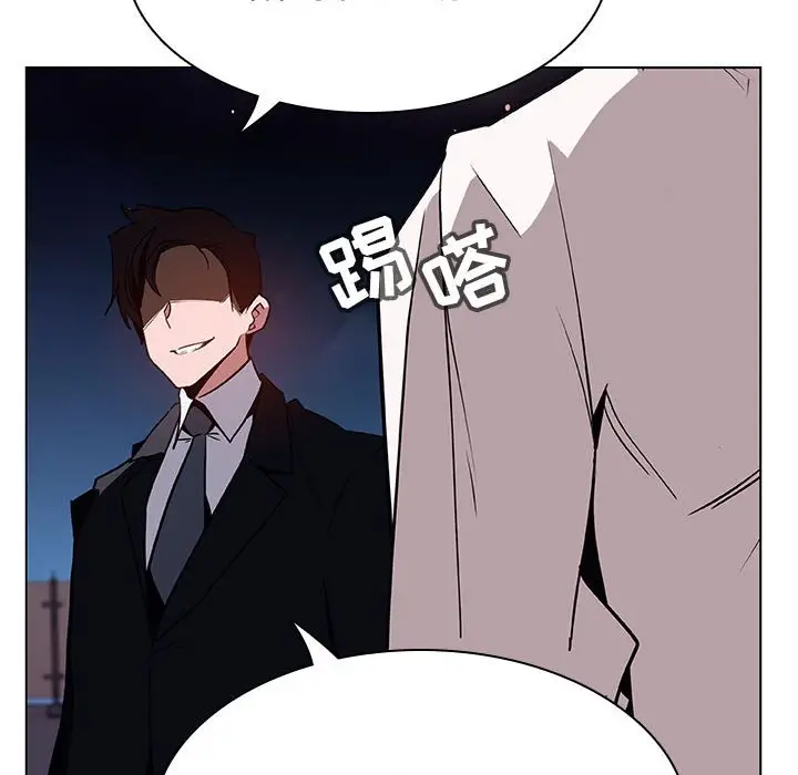 与上司的密约[顶通]韩漫全集-第 30 话无删减无遮挡章节图片 