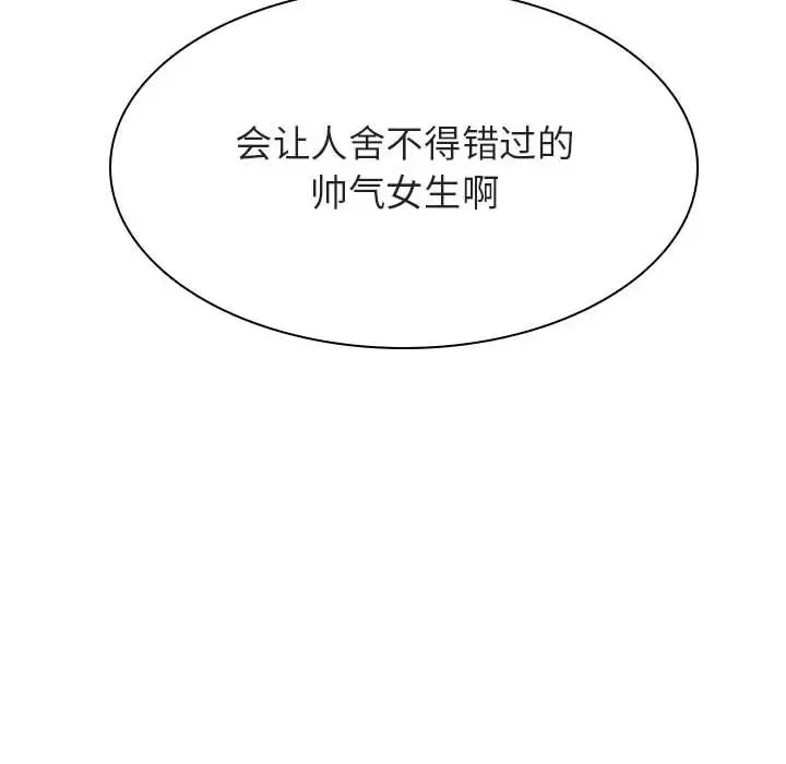 与上司的密约[顶通]韩漫全集-第 30 话无删减无遮挡章节图片 