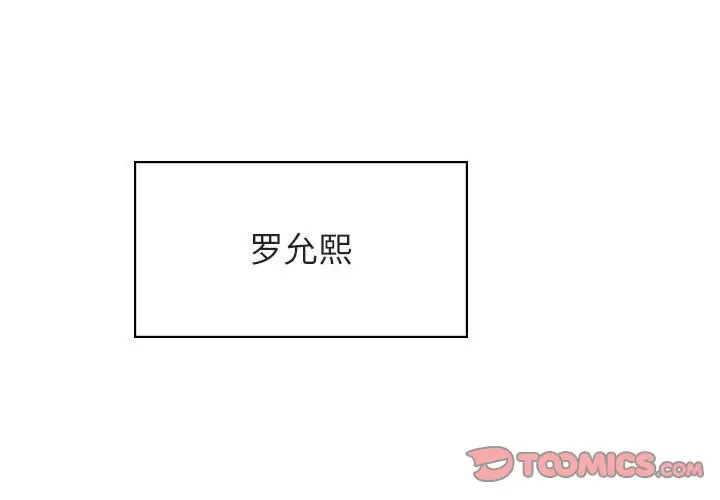 与上司的密约[顶通]韩漫全集-第 31 话无删减无遮挡章节图片 