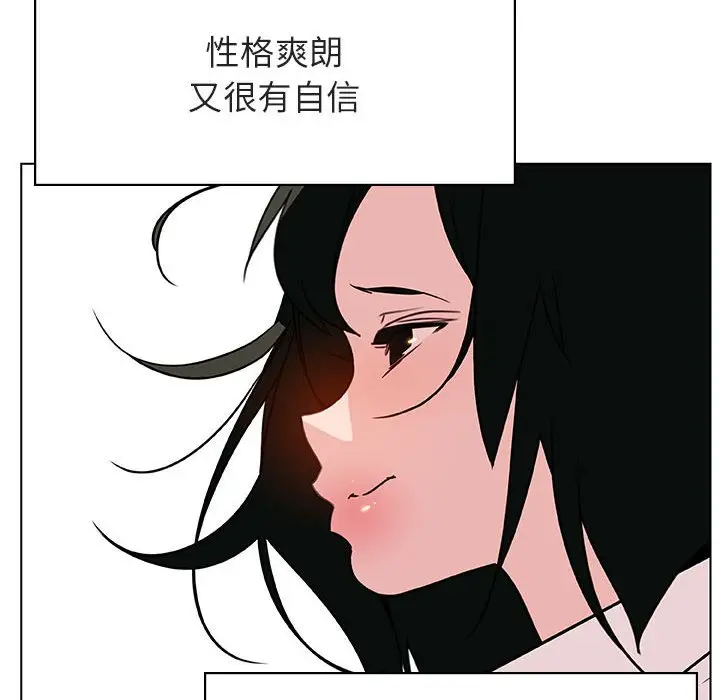 与上司的密约[顶通]韩漫全集-第 31 话无删减无遮挡章节图片 