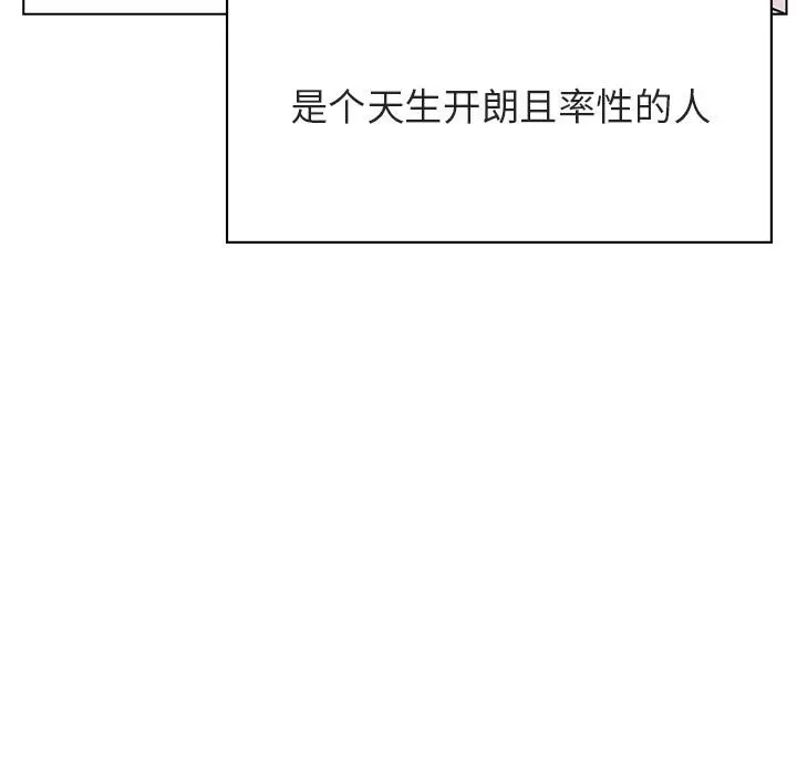 与上司的密约[顶通]韩漫全集-第 31 话无删减无遮挡章节图片 