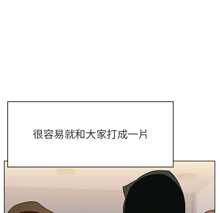 与上司的密约[顶通]韩漫全集-第 31 话无删减无遮挡章节图片 