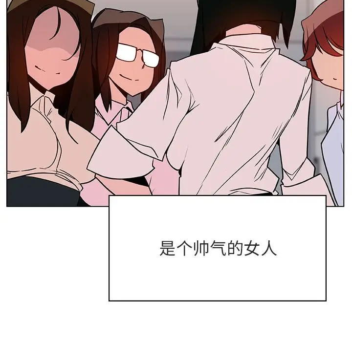 与上司的密约[顶通]韩漫全集-第 31 话无删减无遮挡章节图片 