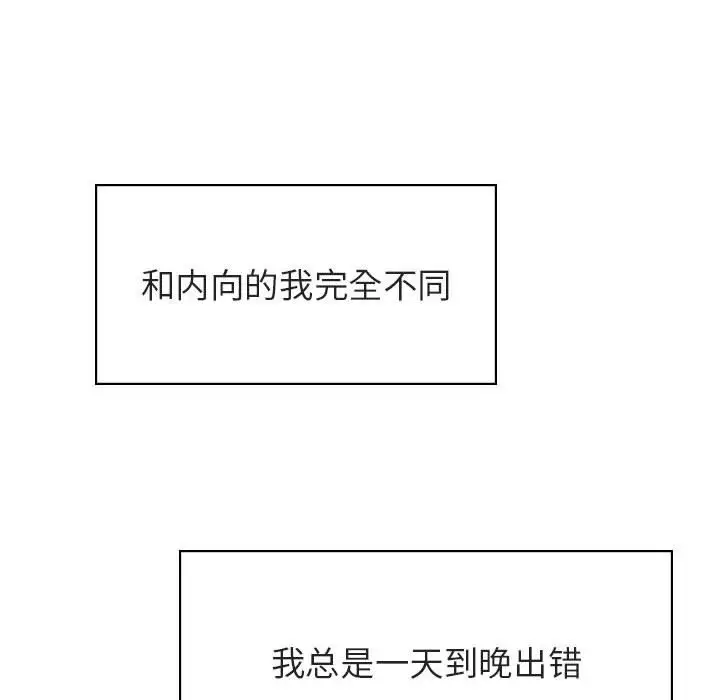 与上司的密约[顶通]韩漫全集-第 31 话无删减无遮挡章节图片 
